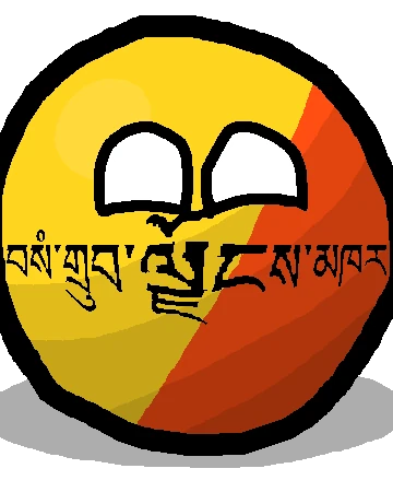 Samdrup Jongkharball.png