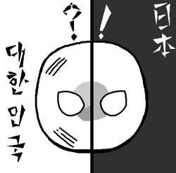 한일전, 日韓戦.png