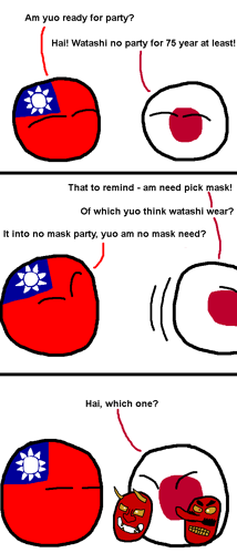 Mask Party.png