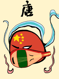 Tang (唐).png