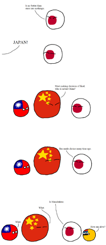 Japanball-Manchukuo.png