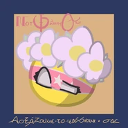 Byz-Didnt Laugh.png (161 KB) Byz-Didnt Laugh