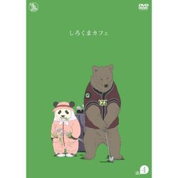 Polar Bear Cafe Anime Polar Bear Cafe Fandom Polar Bear Cafe Anime Polar Bear Cafe Fandom