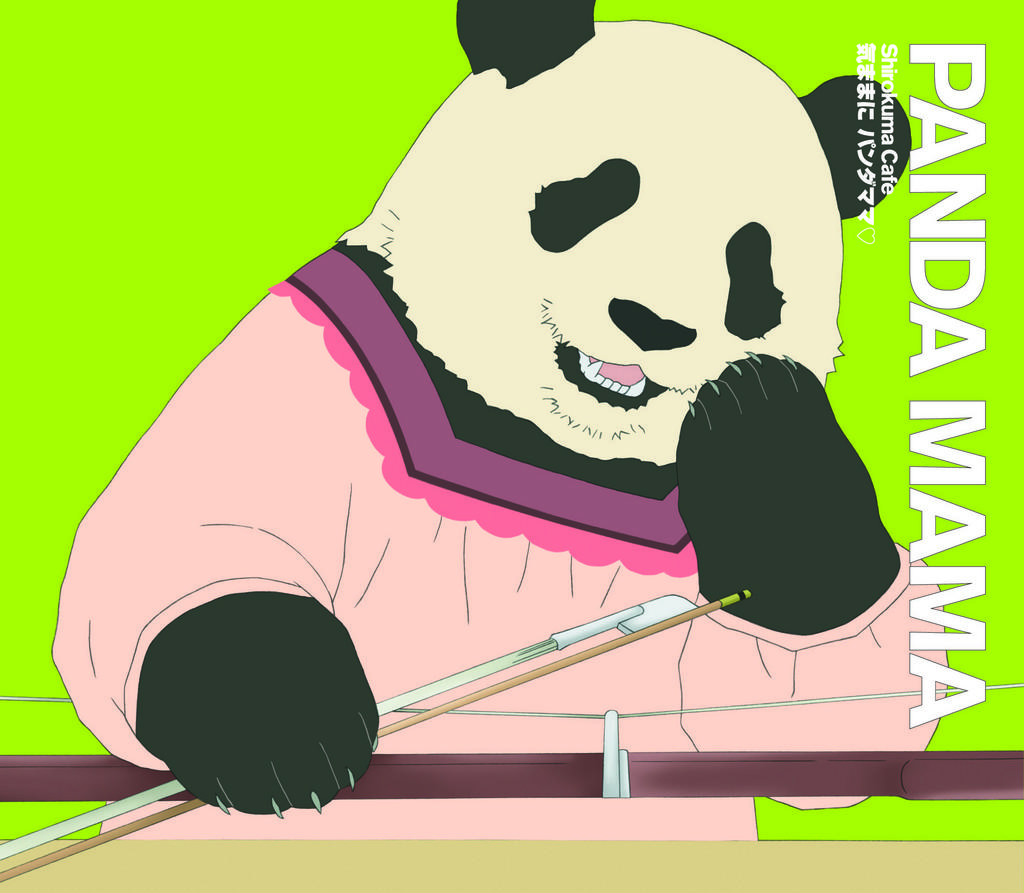 Kimama Ni Panda Mama Polar Bear Cafe Fandom Kimama Ni Panda Mama Polar Bear Cafe Fandom