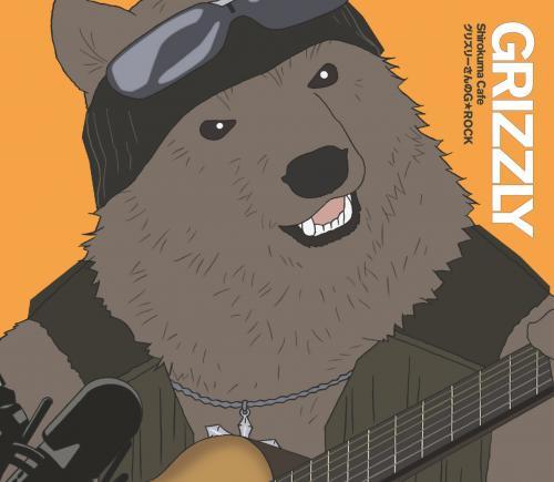 Grizzly-san no G☆ROCK | Polar Bear Café | Fandom