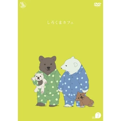 Polar Bear Café (Anime) | Polar Bear Café | Fandom