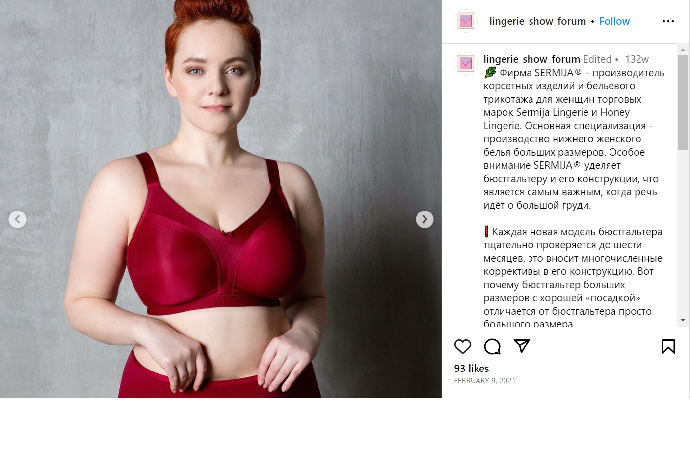 Sermija | Polish bras Wiki | Fandom
