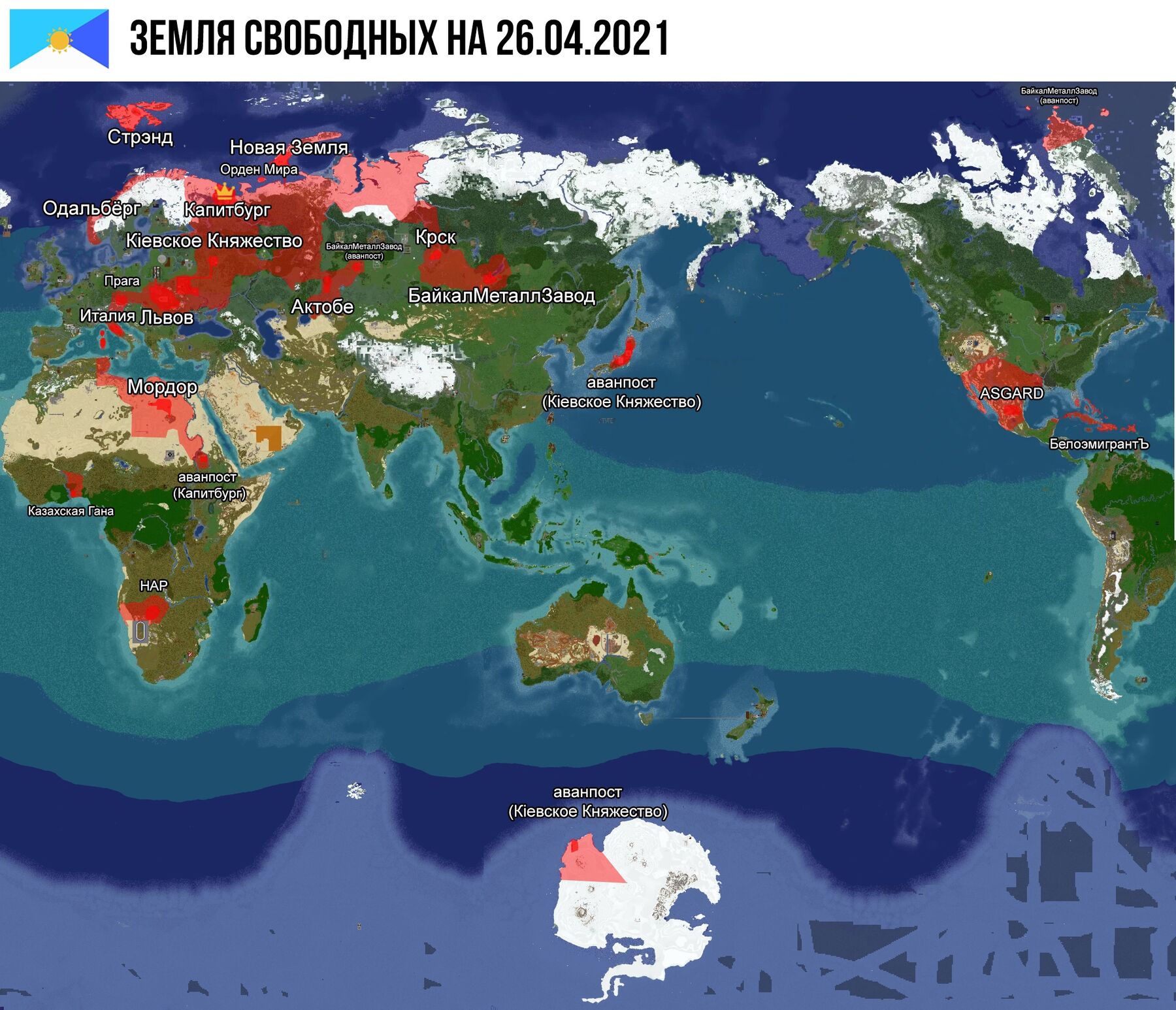 Симнация карта. Politcubes Map.