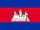 Cambodia Flag.png