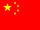 China Flag.png