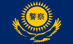 Roz Wei Flag