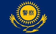 Original Flag