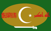 Flag of Paharistan