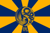 Roz Wei Flag 2