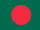 Bangladesh Flag.png
