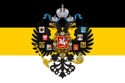 Tsardom of Russia Flag