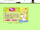 Polly Pocket website 2006 Flash screen.png