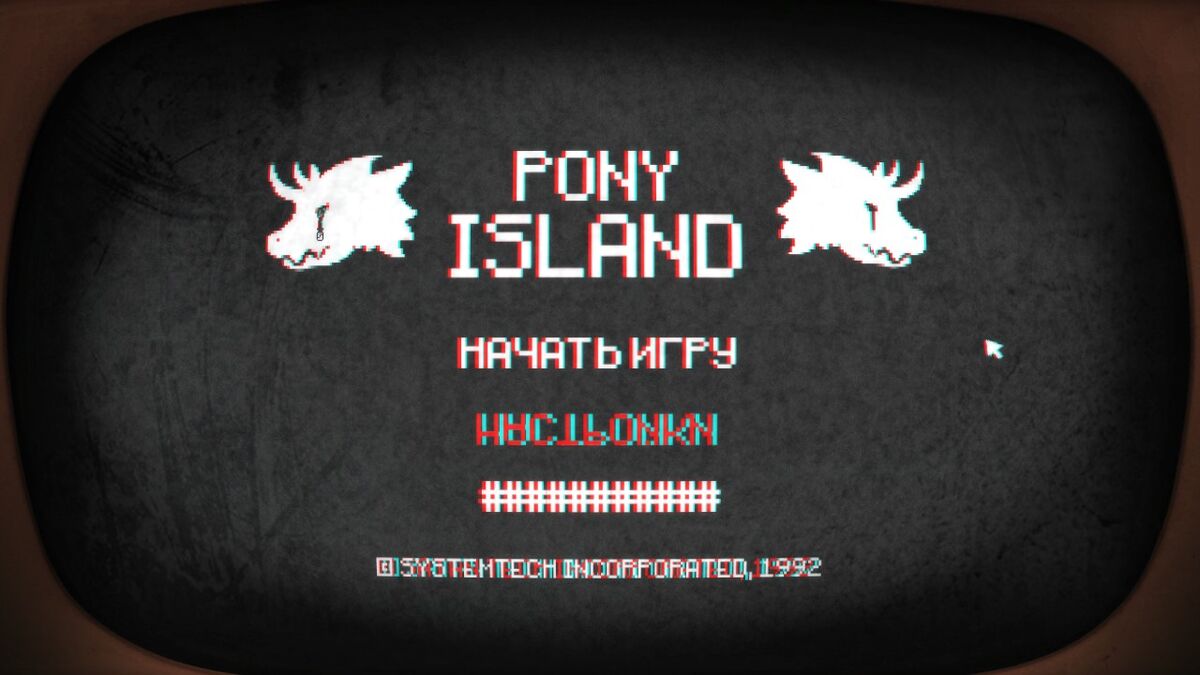 Версии Pony Island | Pony Island Вики | Fandom