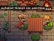 П или д
