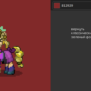 Redaktor Personazha Pony Town Viki Fandom
