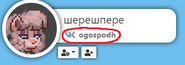 Ссылка на вк