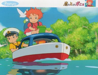 Ponyo toy boat cheap