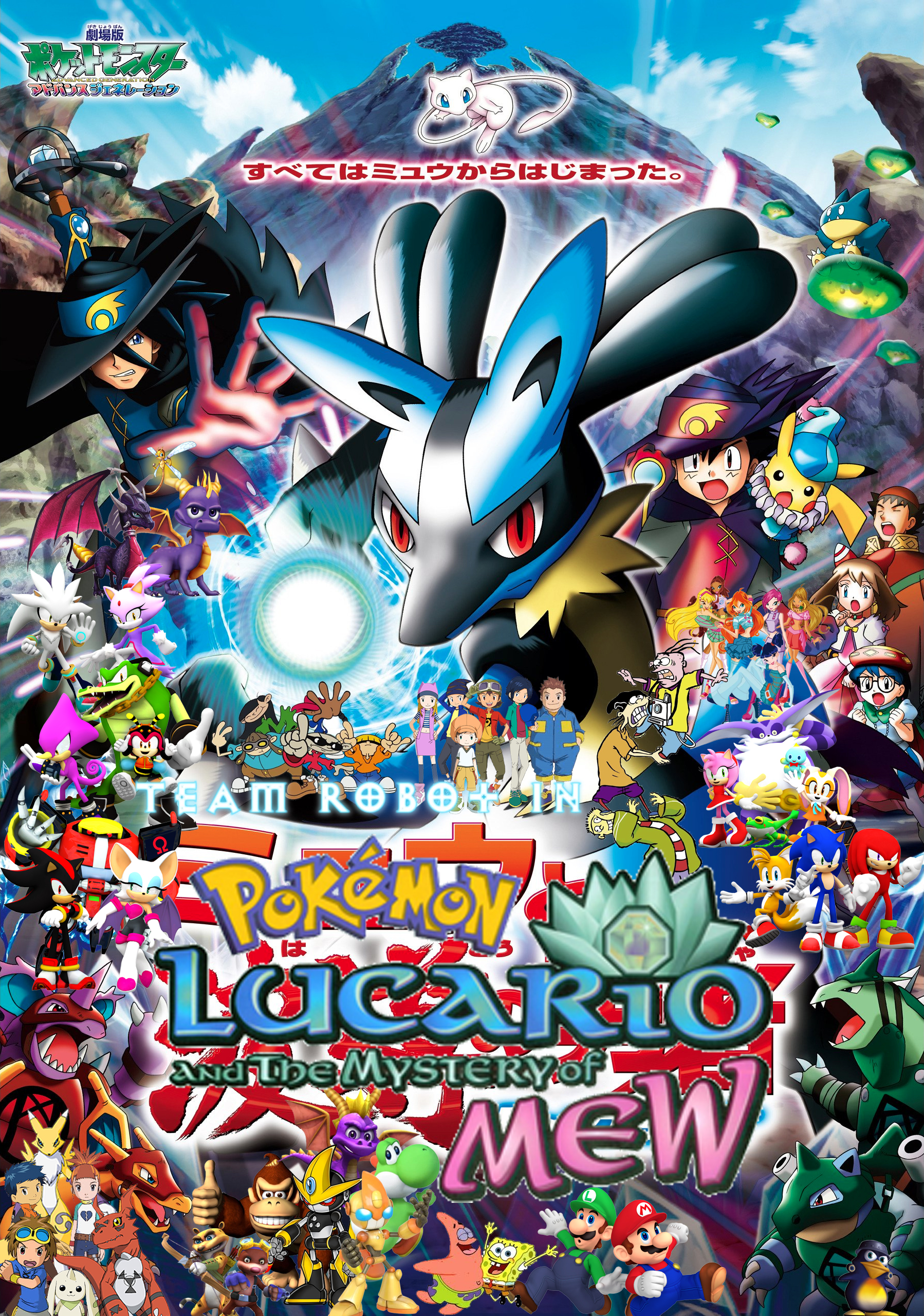 Team Robot In Pokemon Lucario And The Mystery Of Mew Pooh S Adventures Wiki Fandom
