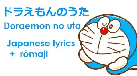 Doraemon S Song Pooh S Adventures Wiki Fandom