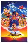 Pooh's Adventures of Aladdin poster version 2)