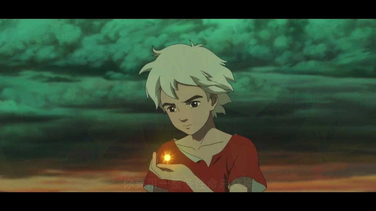Anime picture big fish and begonia 1208x832 219961 it