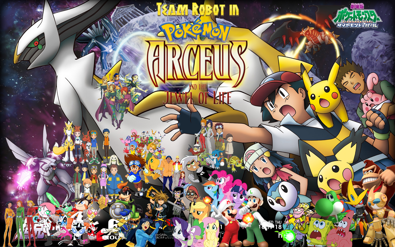 Team Robot In Pokémon: Arceus and the Jewel of Life, Pooh's Adventures  Wiki