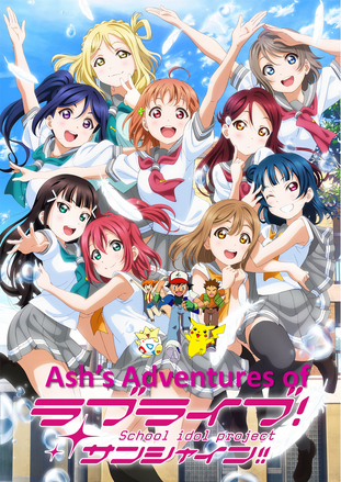 Ash's Adventures of Love Live! Sunshine!! | Pooh's Adventures Wiki