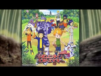 Digimon Adventure Tri – Bokura No Mirai #3 - Álbum de Testamentos