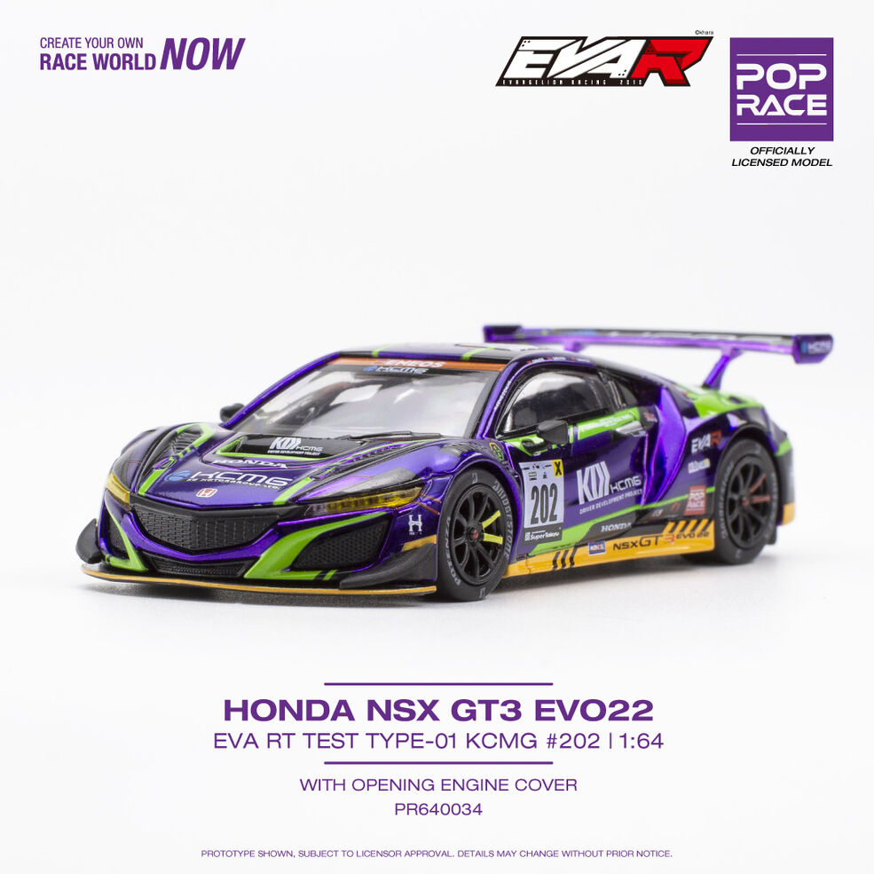 Honda NSX GT3 | POP RACE Wiki | Fandom