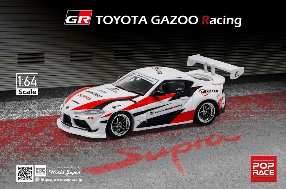 Toyota GR Supra | POP RACE Wiki | Fandom