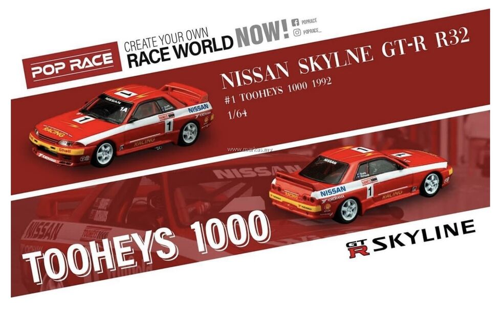 Skyline GT-R R32 | POP RACE Wiki | Fandom