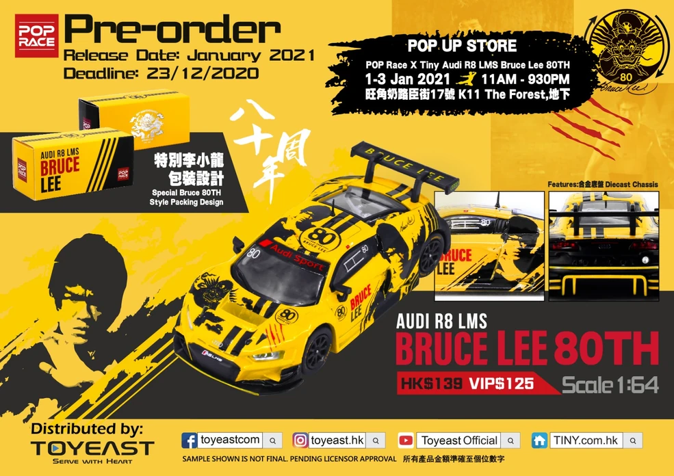 Audi | POP RACE Wiki | Fandom