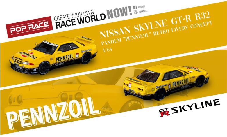 Skyline GT-R R32 | POP RACE Wiki | Fandom