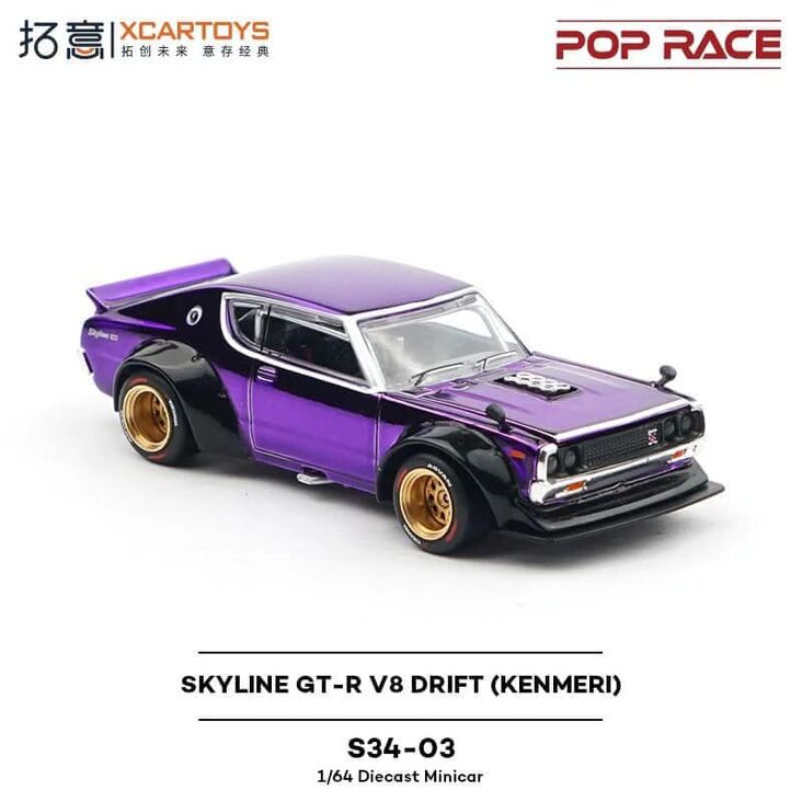 Nissan | POP RACE Wiki | Fandom Nissan | POP RACE Wiki | Fandom