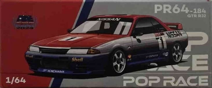 Skyline GT-R R32 | POP RACE Wiki | Fandom