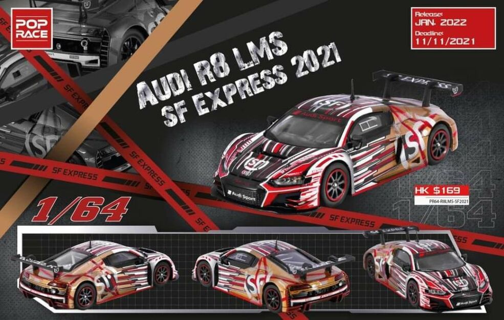 ミニカー　1/18 Audi R8 LMS SF-Express 2021 Audi R8 LMS SF-Express 2021 (ミニカー) - ホビーサーチ ミニカー