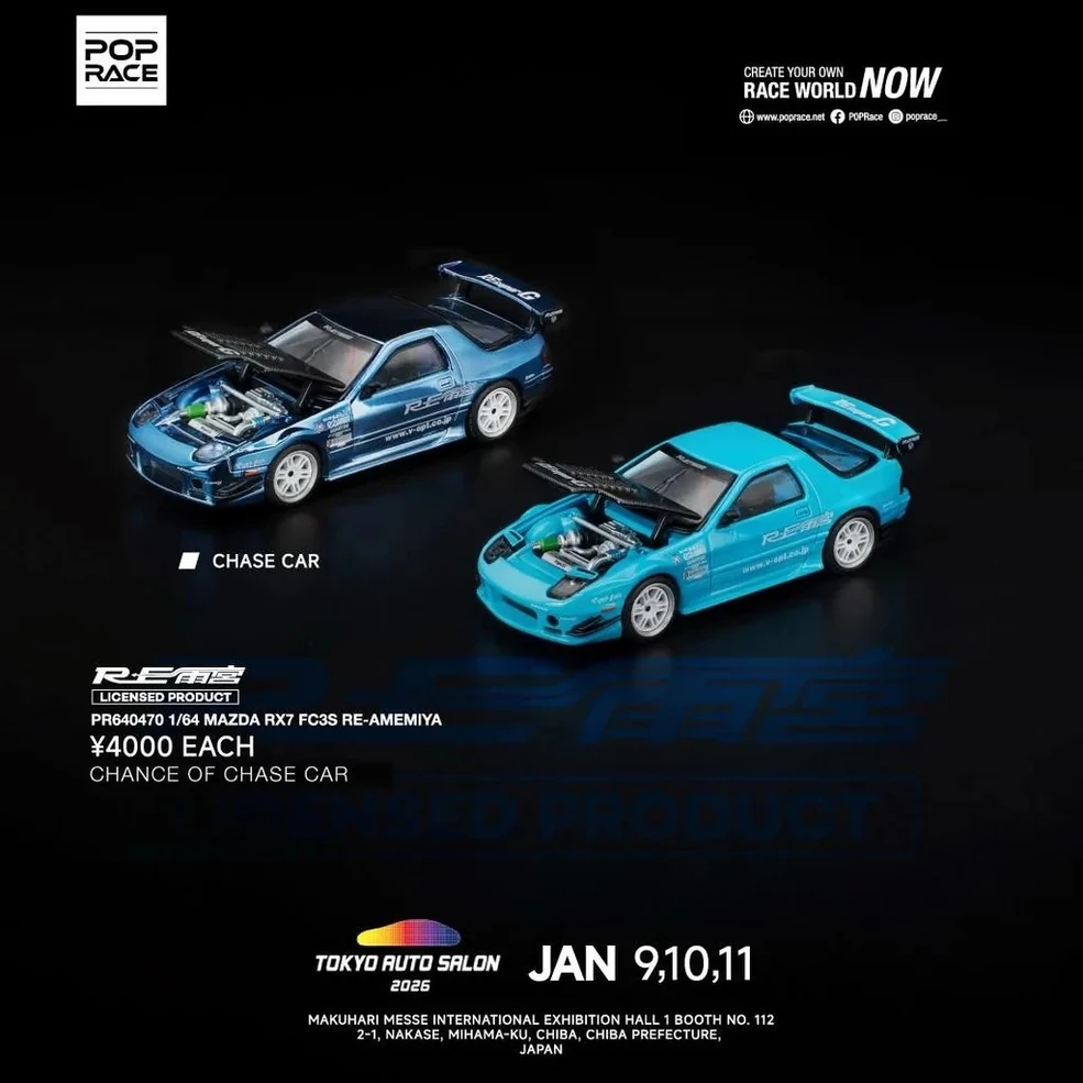 Mazda | POP RACE Wiki | Fandom