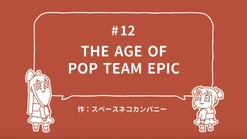 Episode 12 Pop Team Epic Wiki Fandom Episode 12 Pop Team Epic Wiki Fandom