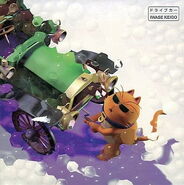 The alternate cover with the cat wearing glasses.