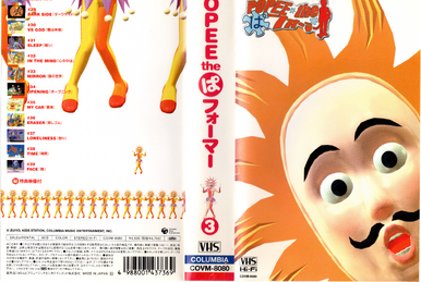 Popee the Performer DVD box | Popee the Performer Wiki | Fandom