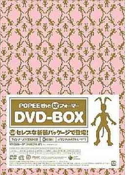 Popee the Performer DVD box | Popee the Performer Wiki | Fandom
