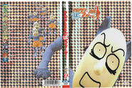 Volume 2 DVD jacket