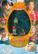 The limited edition of the DVD, pictured with the toys, keychain and the phone charm it comes with.