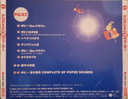 P.O.S.T CD Back