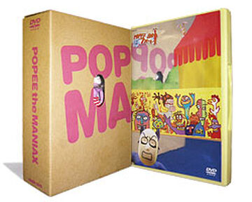 POPEE the MANIAX | Popee the Performer Wiki | Fandom POPEE the MANIAX | Popee the Performer Wiki | Fandom
